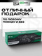 Миниатюра изображения товара Угловая шлифовальная машина Torker AN1150-125