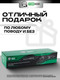 Миниатюра изображения товара Полировальная машина Torker OS1200-180