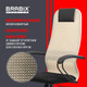 Миниатюра изображения товара Кресло офисное Brabix EX-800 / 532916 (черный/бежевый)