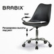 Миниатюра изображения товара Кресло офисное Brabix MG-310 / 532925 (черный)