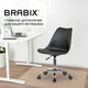Миниатюра изображения товара Кресло офисное Brabix MG-310 / 532925 (черный)