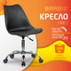 Миниатюра изображения товара Кресло офисное Brabix MG-310 / 532925 (черный)
