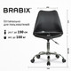 Миниатюра изображения товара Кресло офисное Brabix MG-310 / 532925 (черный)