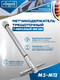 Миниатюра изображения товара Метчикодержатель Scheppach М5-М12 / Sch-881290 (62765)