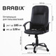 Миниатюра изображения товара Кресло офисное Brabix MS-002 / 532520