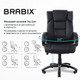 Миниатюра изображения товара Кресло офисное Brabix MS-004 / 532522