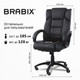 Миниатюра изображения товара Кресло офисное Brabix MS-004 / 532522