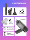 Миниатюра изображения товара Набор для уборки Telly Tools TL-ST-6659-2 (62976)