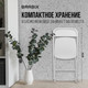 Миниатюра изображения товара Стул складной Brabix CF-002 / 532887 (белый)