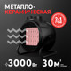 Миниатюра изображения товара Тепловая пушка электрическая Oasis TPK-30RB