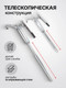 Миниатюра изображения товара Насос для перекачки Yataforce YF-490E (62681)