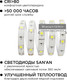 Миниатюра изображения товара Светодиодная лента Apeyron Electrics SMD5050 / 10-01