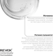 Миниатюра изображения товара Сыворотка для век Revox B77 Retinol Eye Gel Anti-Wrinkle (30мл)