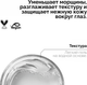 Миниатюра изображения товара Сыворотка для век Revox B77 Retinol Eye Gel Anti-Wrinkle (30мл)