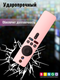 Миниатюра изображения товара Чехол для пульта ДУ Bingo Silicone для Xiaomi TV Stick 4K (розовый)