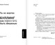 Миниатюра изображения товара Книга АСТ Ты не жертва. Буллинг, мягкая обложка (Тепляков Герман)
