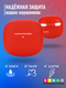Миниатюра изображения товара Чехол для наушников Bingo Silicone для Edifier W320TN (красный)
