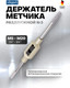Миниатюра изображения товара Метчикодержатель Scheppach №3 M5-20 / Sch-TS3 (62760)