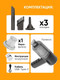 Миниатюра изображения товара Набор для уборки ISMA ST-6659-2 (62973)