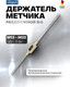 Миниатюра изображения товара Метчикодержатель Scheppach №5 M13-32 / Sch-TS5 (62762)