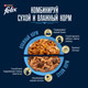 Миниатюра изображения товара Влажный корм для кошек Felix Вкусный паштет Лосось и форель (75г)