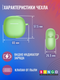 Миниатюра изображения товара Чехол для наушников Bingo Silicone для Honor Earbuds X6 (зеленый)