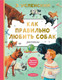 Миниатюра изображения товара Книга АСТ Как правильно любить собак. Рассказы, твердая обложка (Успенский Эдуард)