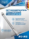 Миниатюра изображения товара Метчикодержатель Scheppach М3-М8 / Sch-881240 (62764)