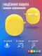 Миниатюра изображения товара Чехол для наушников Bingo Silicone для Oneplus Buds (желтый)