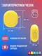 Миниатюра изображения товара Чехол для наушников Bingo Silicone для Oneplus Buds (желтый)