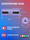 Миниатюра изображения товара Чехол для наушников Bingo Silicone для Huawei FreeBuds Lipstick 2 (фиолетовый)