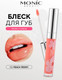 Миниатюра изображения товара Блеск для губ Monic Beauty Glam&Glow! Prism glass тон 02 Peach Peony