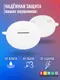 Миниатюра изображения товара Чехол для наушников Bingo Silicone для OnePlus Buds Pro 3 (белый)