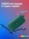 Миниатюра изображения товара Чехол для наушников Bingo Silicone для Oneplus Buds V (темно-зеленый)