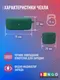 Миниатюра изображения товара Чехол для наушников Bingo Silicone для Oneplus Buds V (темно-зеленый)