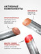 Миниатюра изображения товара Помада для губ Monic Beauty Glam&Glow! Juicy Balm Lipstick тон 02 Infrared Light
