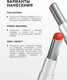 Миниатюра изображения товара Помада для губ Monic Beauty Glam&Glow! Juicy Balm Lipstick тон 02 Infrared Light
