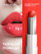 Миниатюра изображения товара Помада для губ Monic Beauty Glam&Glow! Juicy Balm Lipstick тон 02 Infrared Light