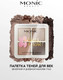 Миниатюра изображения товара Палетка теней для век Monic Beauty Glam&Glow! Unlimited All Day Color тон 02 Milky Way