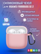 Чехол для наушников Bingo Silicone для Huawei FreeBuds SE 2 (розовый) — фото 6