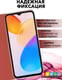 Миниатюра изображения товара Чехол-книжка Bingo Book для Honor X6/Honor 70 Lite (красный)