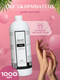 Миниатюра изображения товара Обезжириватель для ногтей Gel-off Cleaner Professional / 1500171 (1л)