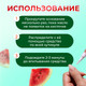 Миниатюра изображения товара Масло для кутикулы Queen Fair В карандаше Арбуз / 6250500