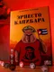 Миниатюра изображения товара Настольная игра GaGa Эрнесто Капибара / GG584