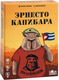 Миниатюра изображения товара Настольная игра GaGa Эрнесто Капибара / GG584