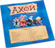 Миниатюра изображения товара Настольная игра Crowd Games Ахой / 16232