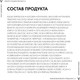 Миниатюра изображения товара Крем для лица Vichy Liftactiv Collagen Specialist 16 Дневной SPF50 Refill (50мл)