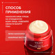Миниатюра изображения товара Крем для лица Vichy Liftactiv Collagen Specialist 16 Дневной SPF50 Refill (50мл)