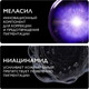 Миниатюра изображения товара Набор косметики для лица La Roche-Posay Mela B3 Сыворотка+Гель+Крем SPF30 (30мл+200мл+3мл)
