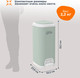 Миниатюра изображения товара Накопитель подгузников Angelcare Diaper Genie Select / 2502 (мятный)